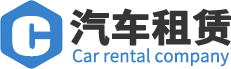 迎接雙十一 熱烈祝賀南京凌點租車喜提大眾pas-公司 新聞-南京租車-南京租車公司-租賃價格表-南京凌點汽車服務(wù)有限公司-